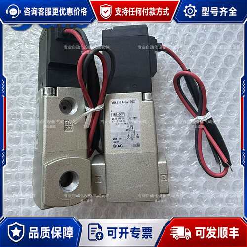 议价电磁阀VNA111A-10A-2EZ可维修