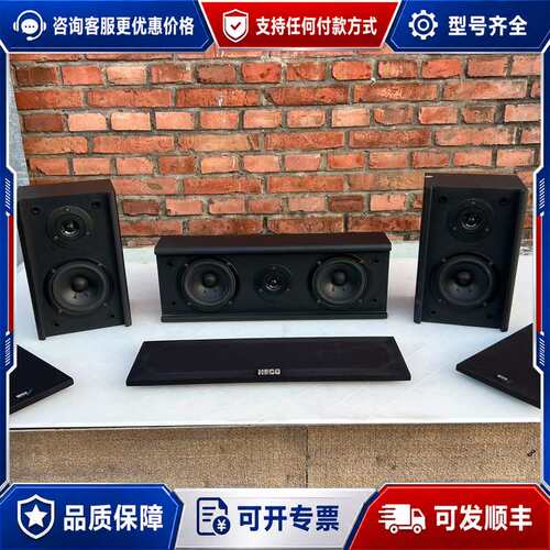 议价德国 HECO SUPRA ONE 5.1 中置环绕套装，可维修
