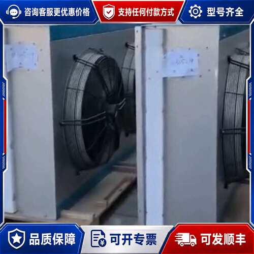 议价维谛LSF76-R3L冷凝器，可维修