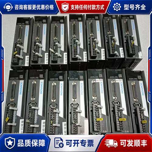 议价汇川驱动器 SV630PS5R5l，有量，，正常可维修