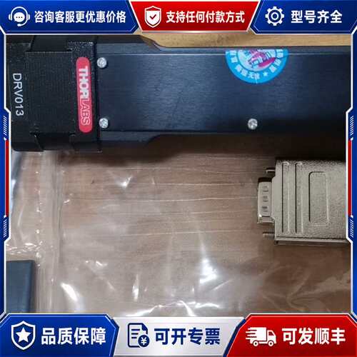 议价Thorlabs索莱博梯形步进电机驱动器DRV013,可维修