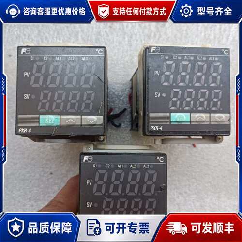 议价温控器 PXR4TAY1一FV000可维修