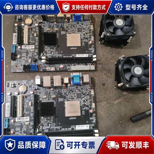 议价龙芯3号LS3A3000-LP主板套装，带CPU，件，接可维修
