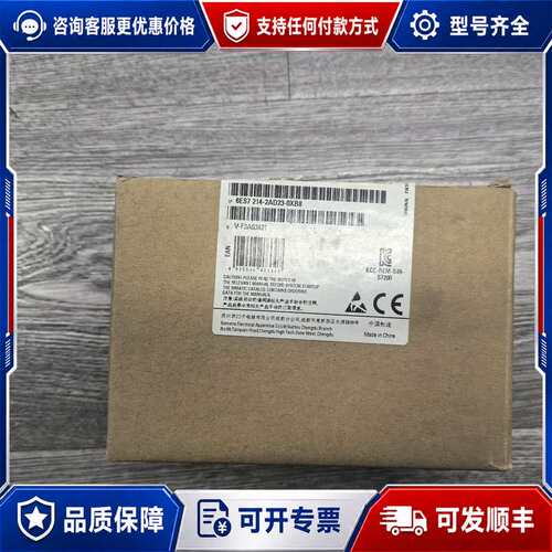 议价PLC模块6ES7 214-2AD23-0XB8可维修