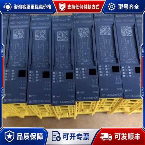议价PLC 6ES7136-6DB00-0CA0 6ES7可维修