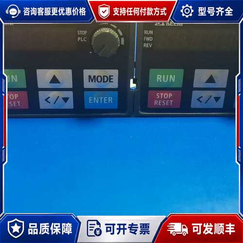 议价台达MS系列变频器面板KPMS-LE01可维修