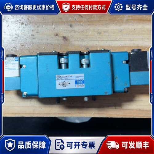议价MAC电磁阀 6642A-331-PM-501JJ，带PME可维修
