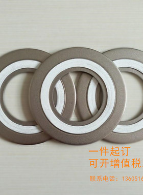 缠绕垫美标金属四氟缠绕垫片石墨缠绕碳钢内外环 D2232 5525 1221