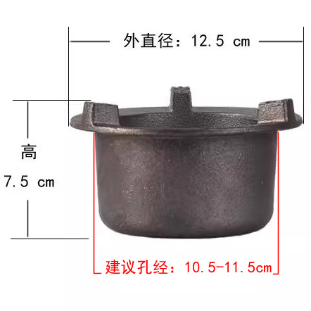 炭炉内胆 生铁内胆12.5cm 13cm 石头炭炉木头炭炉改装配件煮茶炉