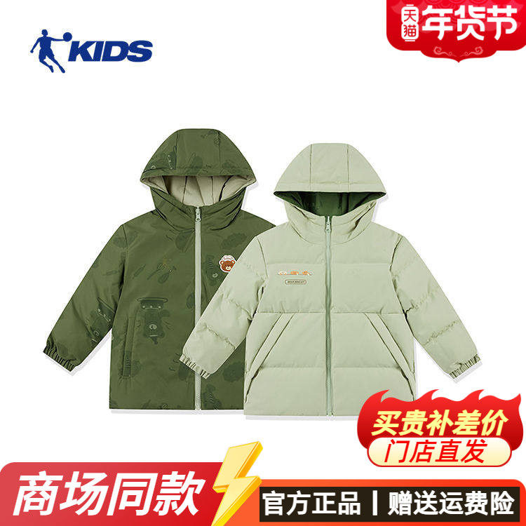 乔丹儿童羽绒服冬季加绒加厚小童男童双面穿羽绒运动外套T8447610,童装/婴儿装/亲子装,羽绒服,淘宝优惠券,粉丝福利购,淘宝优惠卷