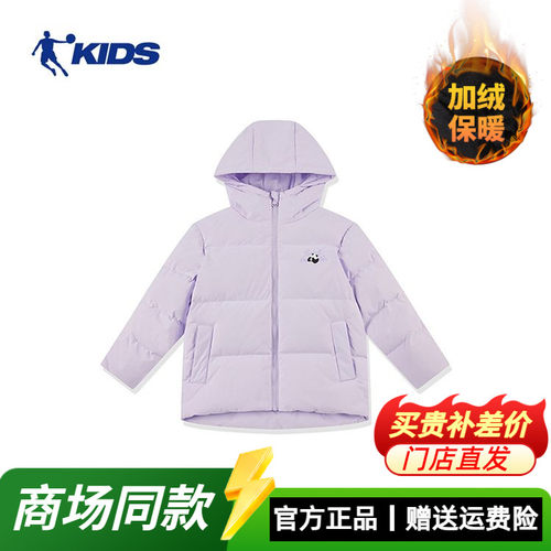 乔丹童装儿童羽绒服冬季新款大童外套女童梭织羽绒风衣T9445617