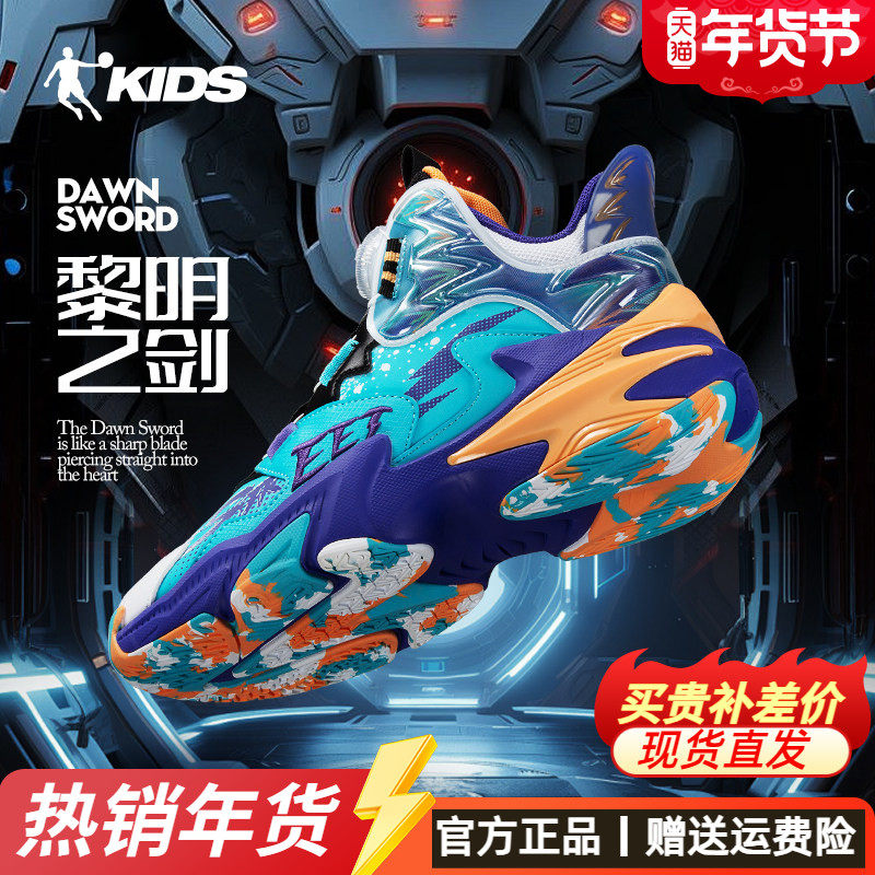 乔丹童鞋儿童篮球鞋冬专业青少年训练防水皮面球鞋大童男童运动鞋