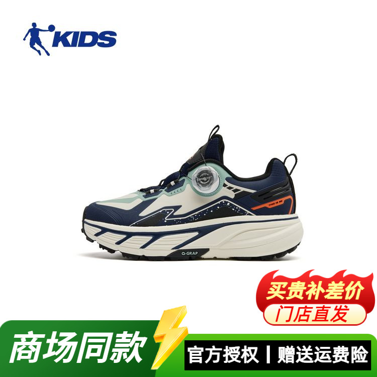 乔丹儿童户外运动鞋秋季新款徒步男童鞋子登山鞋户外跑步鞋青少年