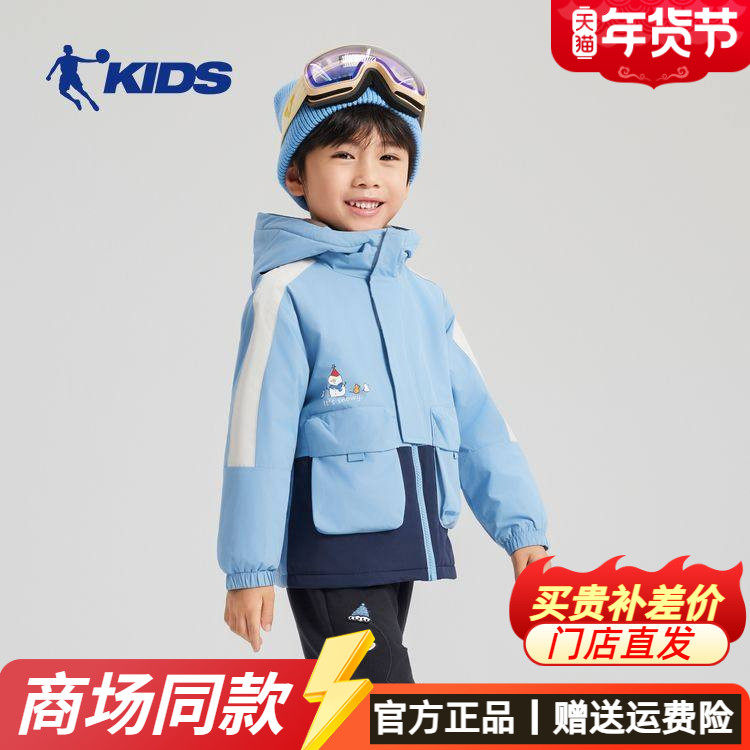 乔丹男童外套风衣小童2025秋冬新款童装加绒户外运动连帽拉链上衣,童装/婴儿装/亲子装,风衣,淘宝优惠券,粉丝福利购,淘宝优惠卷