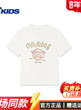 乔丹女童短袖儿童夏季2025新款圆领洋气上衣女孩宝宝t恤T9537104