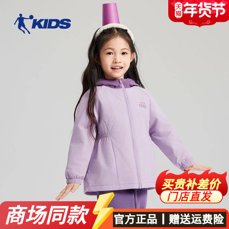 乔丹儿童女童冬季外套摇粒加绒保暖小童连帽户外加厚防水梭织风衣,童装/婴儿装/亲子装,风衣,淘宝优惠券,粉丝福利购,淘宝优惠卷