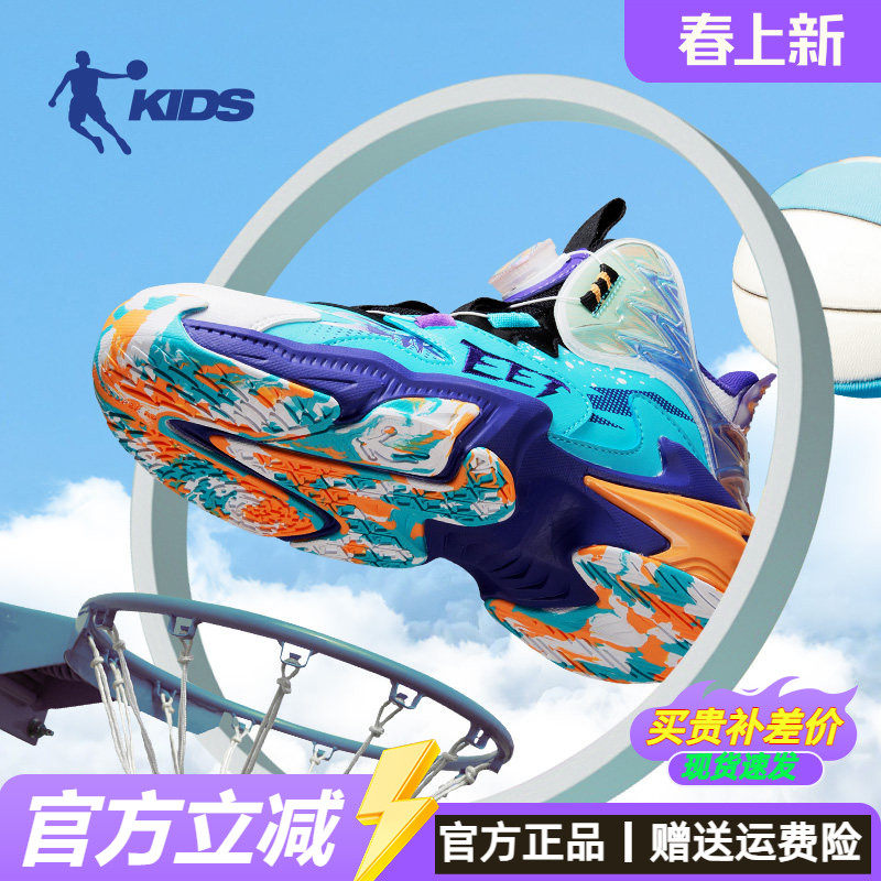 乔丹童鞋儿童篮球鞋春夏网面专业青少年训练皮面球鞋男大童运动鞋