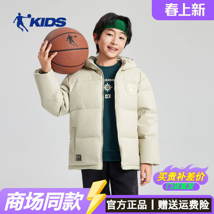 乔丹男童梭织羽绒服2025冬季新款儿童冬装学生保暖宽松大童厚外套
