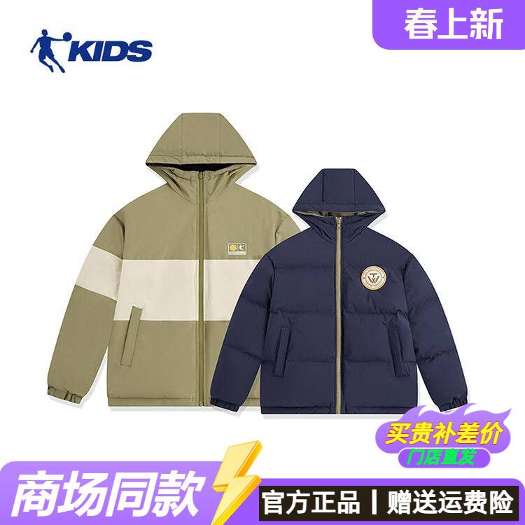乔丹儿童羽绒服男童加绒加厚中大童双面穿羽绒衣运动外套T8441660