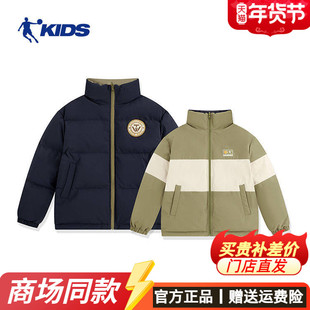 乔丹儿童羽绒服加绒保暖男童外套冬季外套双面穿羽绒衣T8441630
