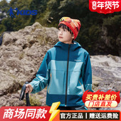乔丹男童梭织风衣鸭绒内胆三合一两件套儿童冬防风中大童户外外套