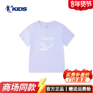 乔丹童装女童短袖宝宝t恤夏季新款小童凉感夏装圆领上衣T9435103