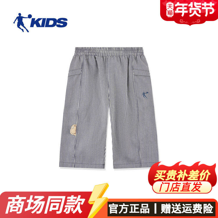乔丹儿童裤子2025年夏季男小童运动休闲七分裤梭织中长裤T8527309