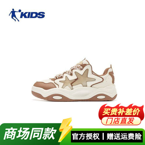星星鞋乔丹女童板鞋低帮潮流2025秋季皮面防水儿童大童运动休闲鞋