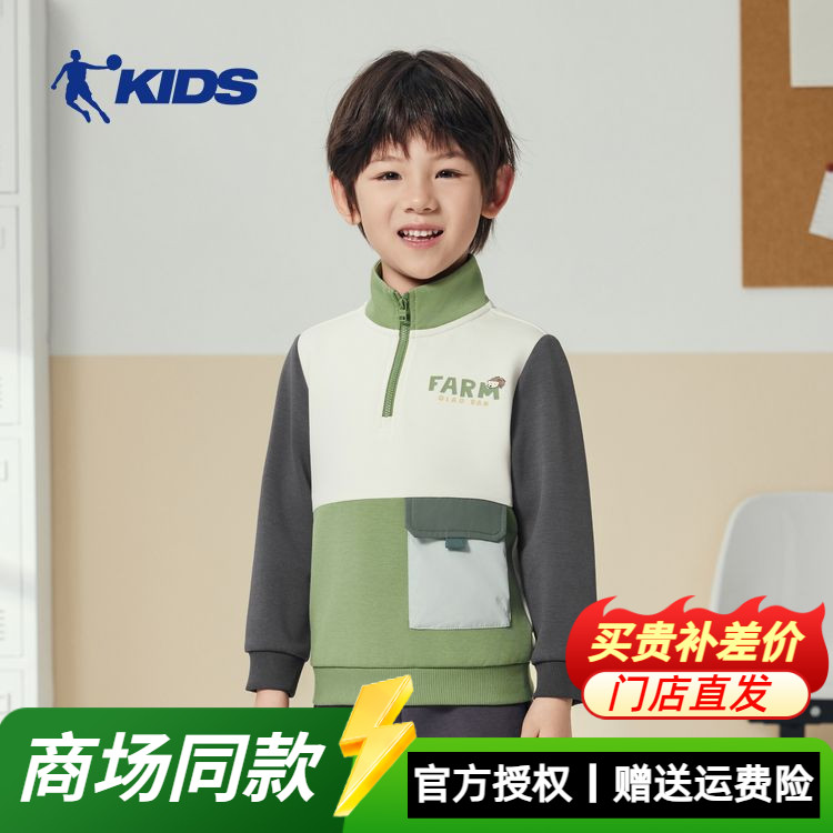 乔丹商场同款童装男小童半开襟卫衣2025新款儿童休闲百搭立领上衣