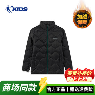 乔丹男童羽绒服外套宝宝冬装儿童轻薄保暖立领中大童童装T8445608