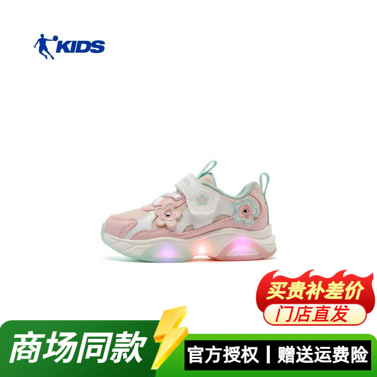 乔丹儿童女童宝宝软底学步鞋婴小童魔术贴发光闪灯鞋TDD04F261407
