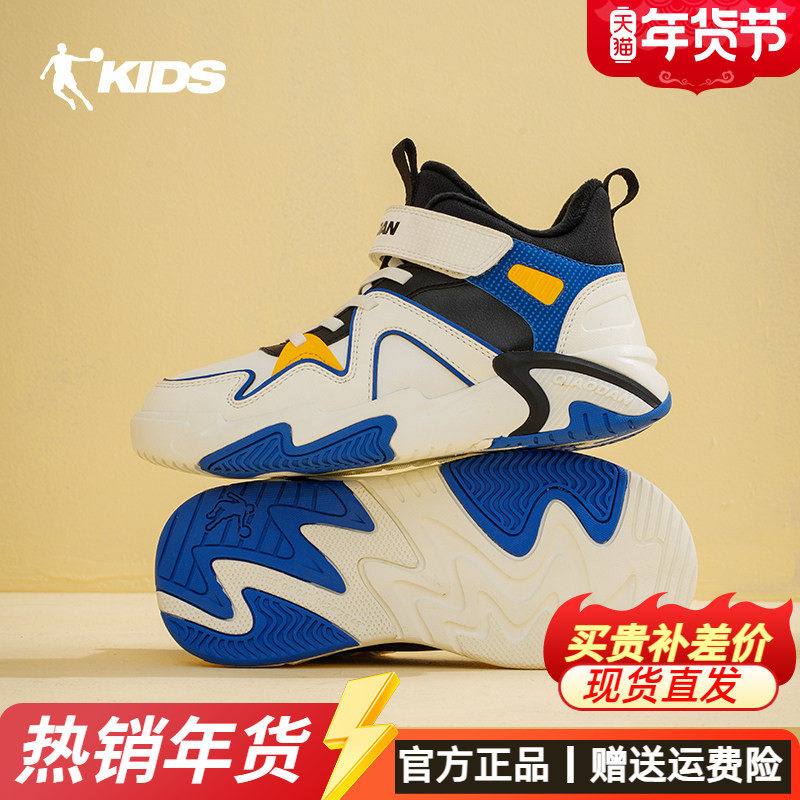 乔丹男童板鞋秋冬棉鞋新款皮面防水儿童高帮男孩运动鞋大童休闲鞋,童鞋/婴儿鞋/亲子鞋,棉鞋,淘宝优惠券,粉丝福利购,淘宝优惠卷