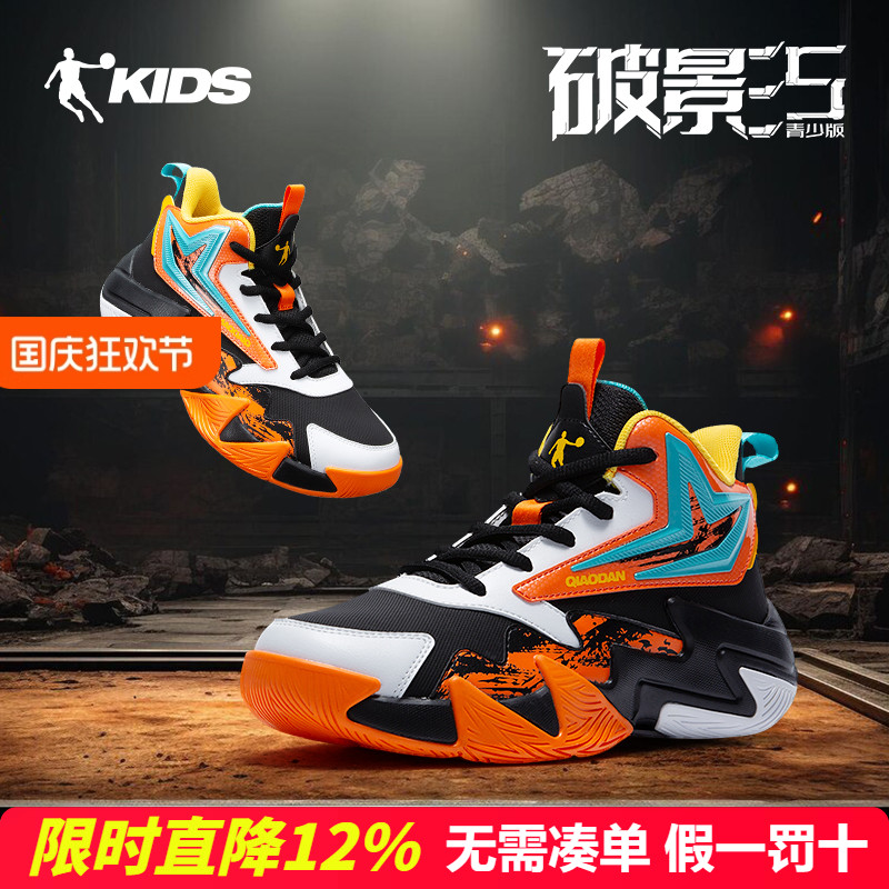 乔丹皮面秋冬防水男童篮球鞋