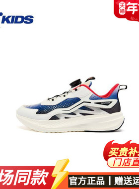 乔丹儿童男童跑步鞋网面透气2025夏季新款大童运动鞋纽扣T5520211