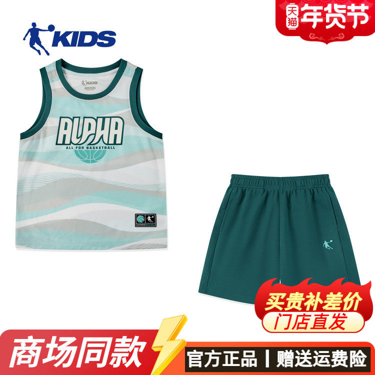乔丹童装儿童运动套装2025夏季新款男童透气小童休闲篮球服两件套