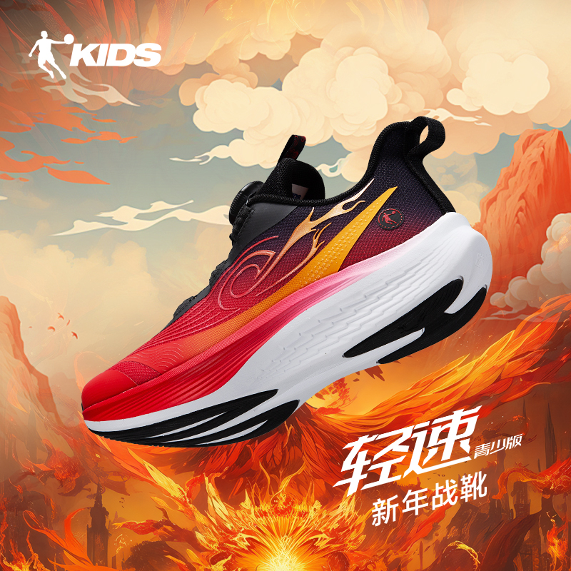 轻速乔丹儿童运动鞋秋冬