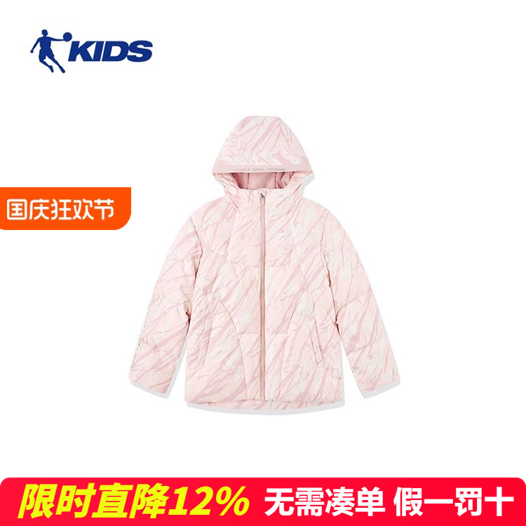 乔丹童装儿童羽绒服女2024秋冬新款大童轻薄保暖连帽羽绒外套女童