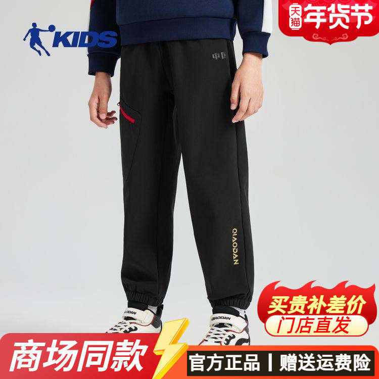 乔丹童装儿童运动裤男2025秋冬新款大童加绒保暖男童梭织休闲长裤