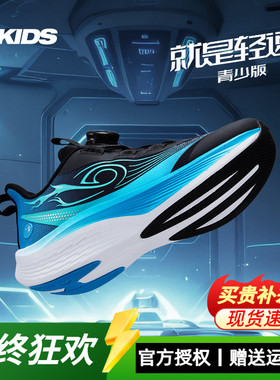 乔丹轻速男童跑步鞋青少年冬网面男童红色跑鞋减震男孩儿童运动鞋