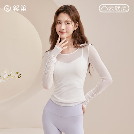 絮笛网纱瑜伽服上衣女健身长袖跑步运动套装羽毛球2024新款训练服
