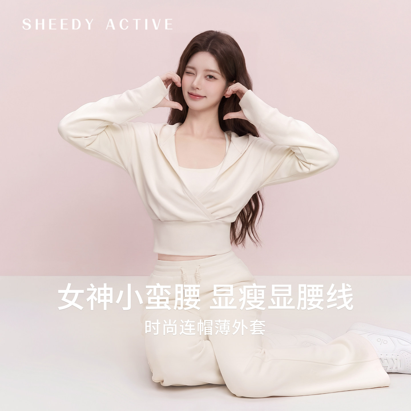 松弛感连帽瑜伽服卫衣女长袖短款健身上衣外套秋冬运动套装普拉提
