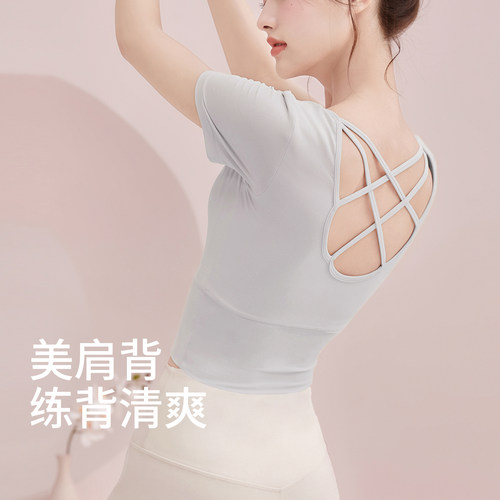 絮笛【蝴蝶美背】瑜伽上衣