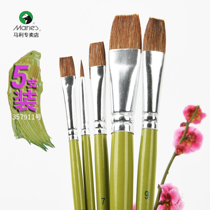 马利官方正品G1865五支装水粉笔混合毛水粉画笔丙烯画笔套笔在类目 电子词典/电纸书/文化用品, 画具/画材/书法用品, 水粉/水彩/油画专用笔中 - 来自Buy2taobao.com提供专业的淘宝代购服务