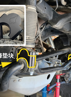 KDSS下降座垫块 改善带kdss系统升高问题