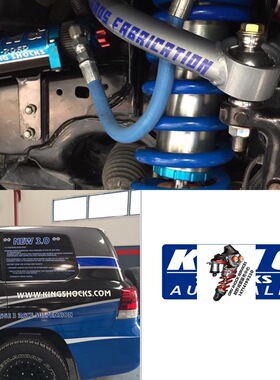 陆巡LC200 兰德酷路泽 KING3.0管径多通道三通道氮气减震器