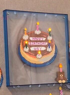 彩色生日礼物亚克力双面拼豆相框