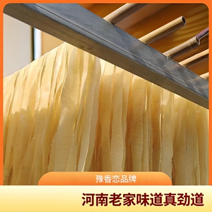干面皮凉皮免煮河南漯河凉拌速食散装干货袋装干面筋挤