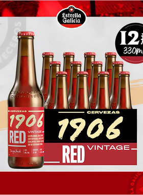 埃斯特拉1906红色复古啤酒 烈性精酿8度 西班牙原装进口330mlx12