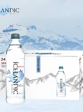 Icelandic Glacial冰岛天然冰川气泡水330mlx4玻璃瓶装含气 PH8.4