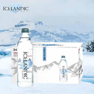 Icelandic Glacial冰岛天然冰川气泡水330mlx4玻璃瓶装含气 PH8.4
